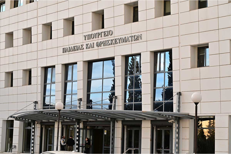 Τι αλλάζει στα Λύκεια, Γυμνάσια και Δημοτικά από το νέο σχολικό έτος 2026-27
