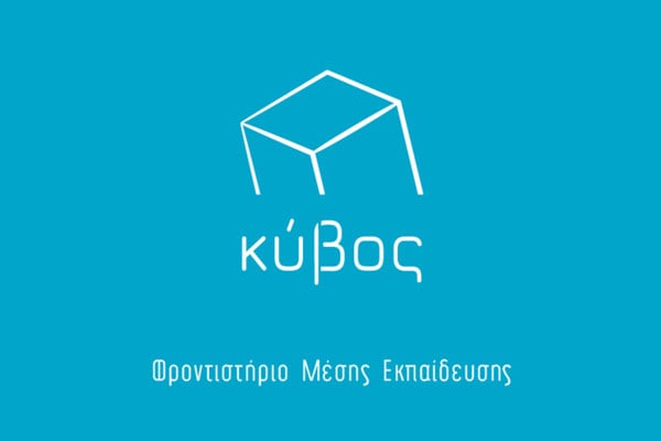 Σχόλιο για τα θέματα των Μαθηματικών Προσανατολισμού