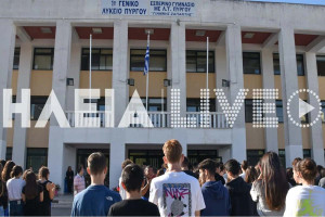 Συμμετοχή του 1ου Γενικού Λυκείου Πύργου στο 2ο Μαθητικό Μαθηματικό Συνέδριο