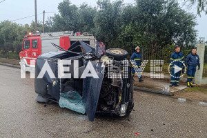 Αμαλιάδα: Σοβαρότατο τροχαίο στην Αντωνίου Πετραλιά