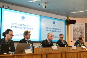 Πόρισμα ΕΟΔΑΣΑΑΜ: Οι αιτίες που οδήγησαν στο τραγικό δυστύχημα των Τεμπών - Τα πρόσωπα, τα δίκτυα και τα ευρήματα