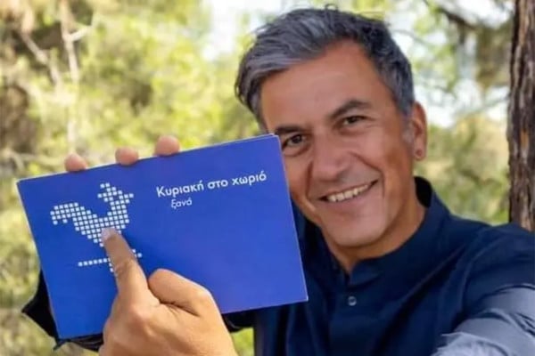 Η ΕΡΤ3 και η εκπομπή «Κυριακή στο Χωριό Ξανά» στο Χάβαρι του Δήμου Ήλιδας