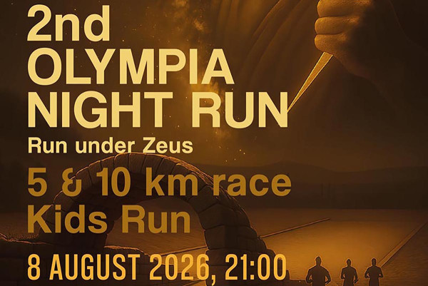 Η Αρχαία Ολυμπία μπαίνει στον ρυθμό του 2nd Olympia Night Run