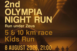 Η Αρχαία Ολυμπία μπαίνει στον ρυθμό του 2nd Olympia Night Run