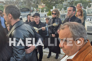 Πάνος Γεωργούλης: Με τραγούδια που αγάπησε και ερμήνευσε ο αποχαιρετισμός στον “πονεμένο” Πανούλη (photos &amp; video)