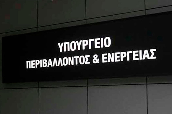 Ποιοι και πώς θα χτίζουν σε οικισμούς με κάτω από 2.000 κατοίκους - Οι όροι της ρύθμισης του ΥΠΕΝ