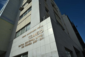 Τζάνειο: Άφαντος ακόμη ο βοηθός νοσηλευτή, επικοινώνησε με την οικογένειά του – Νέα καταγγελία