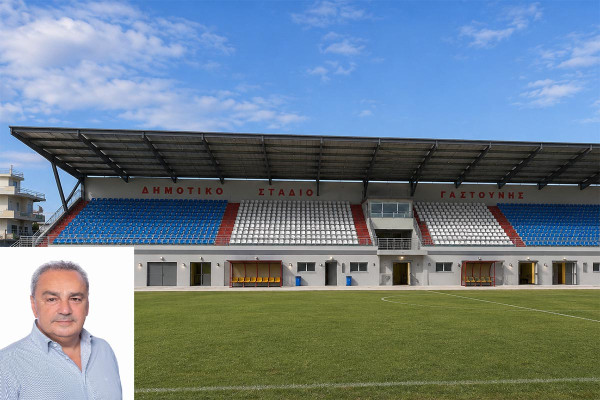 Καστρινός: «Ένα σημαντικό έργο για το γήπεδο της Γαστούνης περνά στη φάση της υλοποίησης»