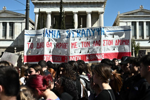 Τέμπη: Φοιτητές και μαθητές στους δρόμους - Σε εξέλιξη η συγκέντρωση με αίτημα τη Δικαιοσύνη