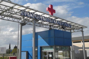 Μεθυσμένος Ρομά έδειρε γιατρό στο Νοσοκομείο Αγρινίου