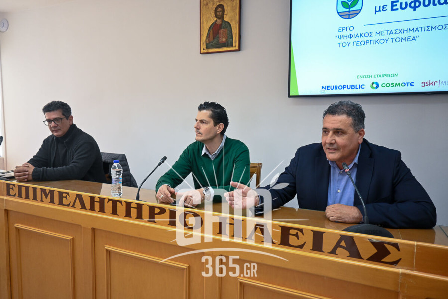 Η Ευφυής Γεωργία στο επίκεντρο της Ημερίδας στο Επιμελητήριο Ηλείας