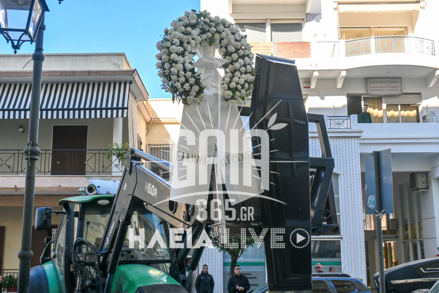 Ηλεία: Στα όριά τους οι αγροκτηνοτρόφοι του νομού - "Ο αγώνας είναι μονόδρομος" τονίζουν