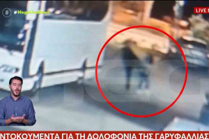 Γυναικοκτονία στη Πάτρα: Καρέ – καρέ η δολοφονία της Γαρυφαλλιάς – Την κλώτσαγε και τη χτυπούσε στο κεφάλι