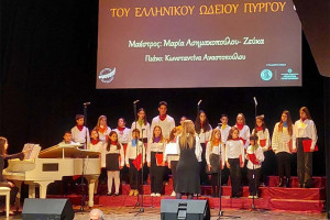 Στο 6ο Πανελλήνιο Χορωδιακό Φεστιβάλ Τρίπολης η Παιδική - Εφηβική Χορωδία του Ελληνικού Ωδείου Πύργου