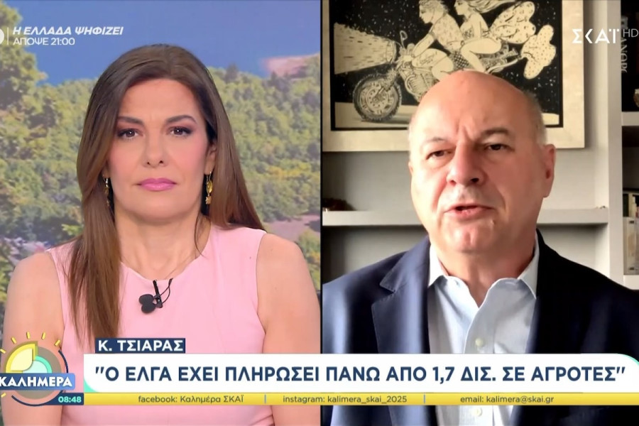 Τσιάρας: Σε συνεργασία με τις ευρωπαϊκές αρχές η κάθαρση στον ΟΠΕΚΕΠΕ – Τα τρία βήματα για την πλήρη εξυγίανση