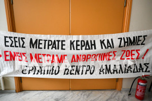 Μήνυμα αντίστασης από το Εργατικό Κέντρο Αμαλιάδας στην απεργιακή συγκέντρωση