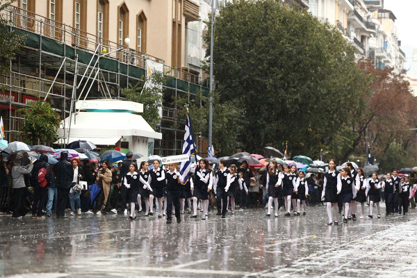 28η Οκτωβρίου: Με βροχή και ομπρέλες η μαθητική παρέλαση στην Θεσσαλονίκη