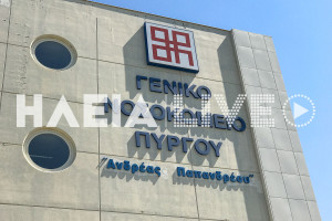 Νοσοκομείο Πύργου: Αναζητά νέο κτίριο για τον ξενώνα «Φιλοξενία» του προγράμματος «Ψυχαργώς»