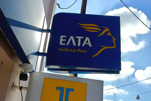ΕΛΤΑ: Κάνουν πίσω μετά τον σάλο για τα αιφνιδιαστικά λουκέτα - 100 καταστήματα θα μείνουν ανοιχτά στην περιφέρεια