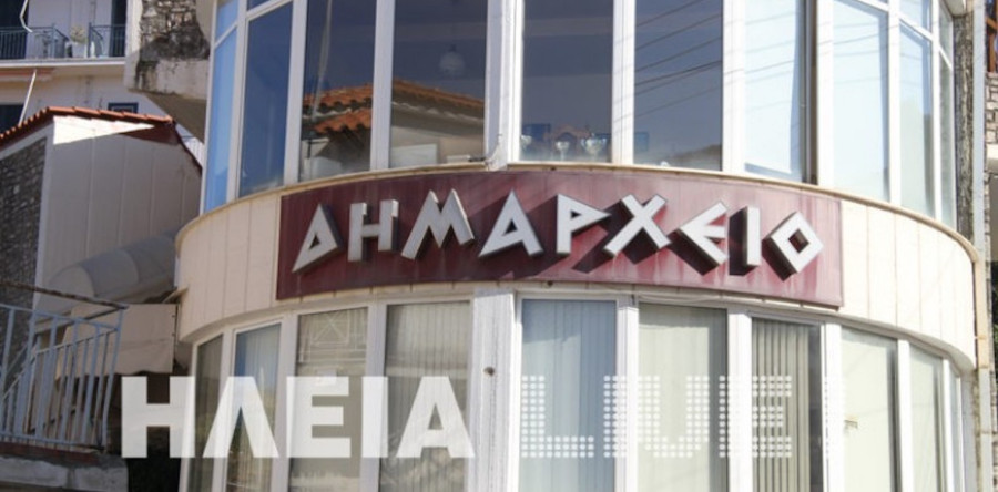 Δήμος Ζαχάρως: Με νομοθετική ρύθμιση η διαγραφή του καταλογισμού των 3 εκατ. ευρώ για τις πυρκαγιές του 2007