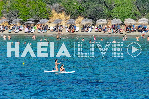 Ηλεία: Δροσιά και ... αυξημένη υγρασία