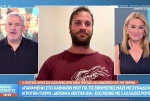 «Θα με συλλάβουν μετά την εκπομπή»: Όσα είχε καταγγείλει στο OPEN ο αγροτικός γιατρός στο Καστελλόριζο