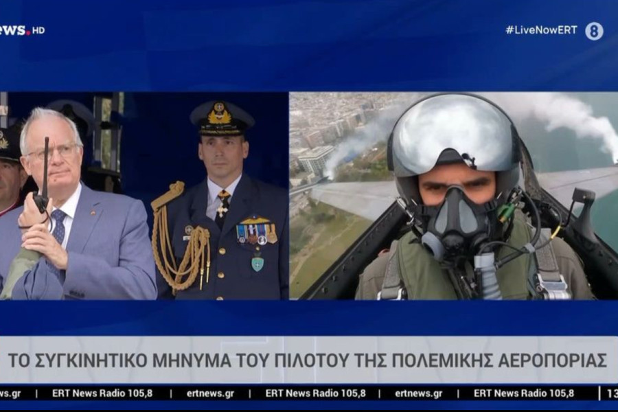 Μήνυμα πιλότου: «Μία λέξη αλλάζει την Ιστορία. Για τους Έλληνες αυτή η λέξη είναι το ΟΧΙ»