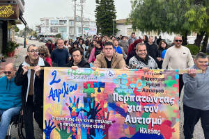 Δράση ευαισθητοποίησης για την Παγκόσμια Ημέρα Αυτισμού στη Γαστούνη