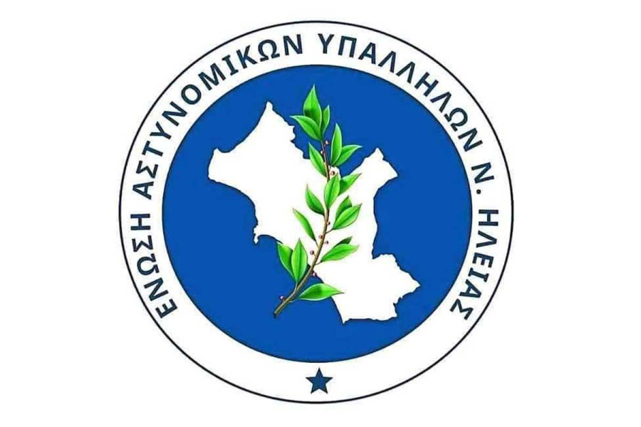 Συγχαρητήρια της Ένωσης Αστυνομικών Ηλείας στους αστυνομικούς της Ήλιδας για τη σύλληψη δράστη τηλεφωνικών απατών