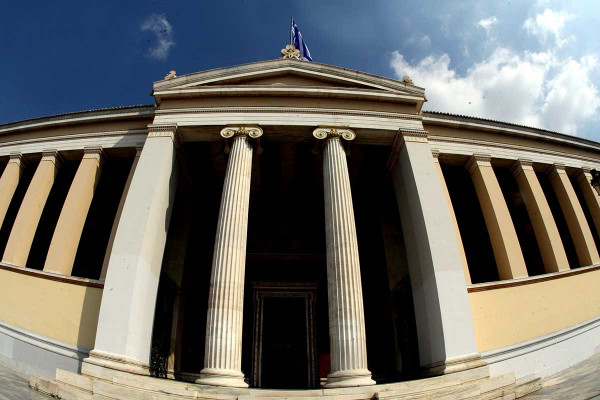 Διεθνής διάκριση για το ΕΚΠΑ: Κατέγραψε υψηλές επιδόσεις σε 24 επιστημονικά πεδία
