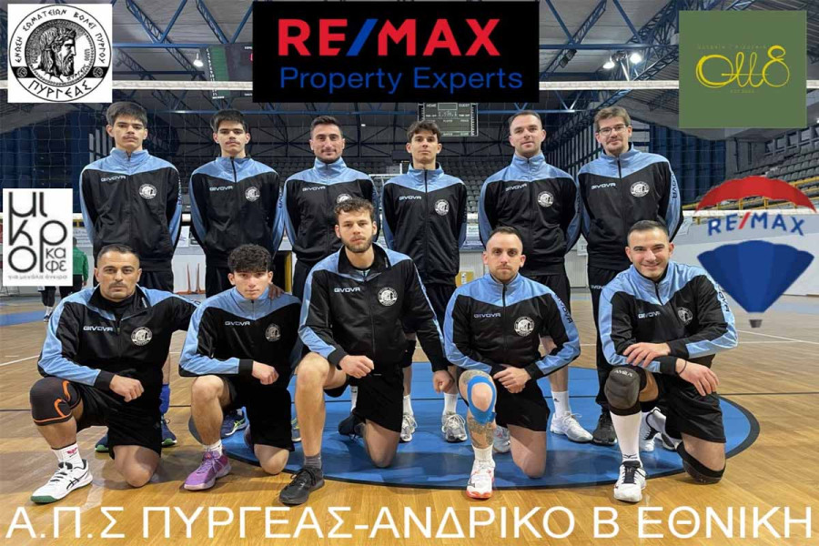 Πυργέας: Νίκη εντός έδρας για το ανδρικό του Πύργου