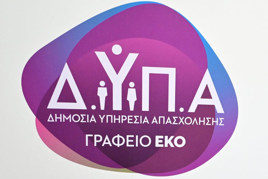 Πρόγραμμα ΔΥΠΑ για την επιχειρηματικότητα ανέργων 18 - 29 ετών - Ποιοι είναι δικαιούχοι
