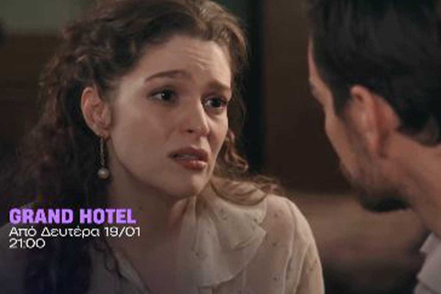 «Grand Hotel»: Όσα θα δούμε στα πρώτα επεισόδια της χρόνιας