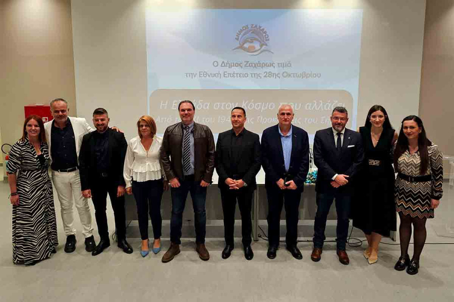 Η Ελλάδα στον Κόσμο που αλλάζει: Από το ΟΧΙ του 1940 στις Προκλήσεις του Σήμερα