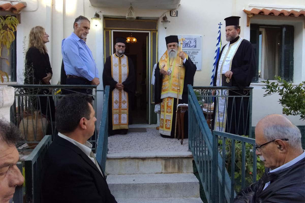 Ένα μήνυμα προσφοράς που δεν ξεχνιέται για τα 2 έτη θανάτου της «Γυναίκας της Πίνδου»