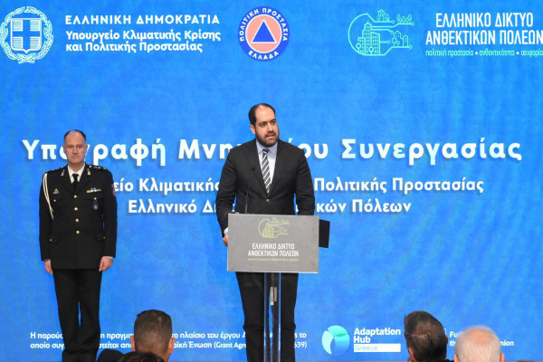 Ισχυρή συμμαχία του Δήμου Ήλιδας και 150 ακόμα Δήμων με το Υπουργείο Κλιματικής Κρίσης και Πολιτικής Προστασίας, μέσω του Ελληνικού Δικτύου Ανθεκτικών Πόλεων