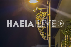 Πύργος: Των φρονίμων τα παιδιά… στολίζουν νωρίς για τα Χριστούγεννα