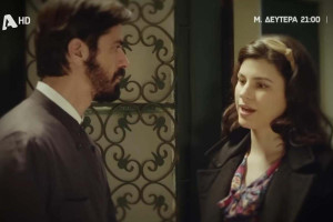 «Άγιος έρωτας»: Η Σοφία πέφτει θύμα βιασμού
