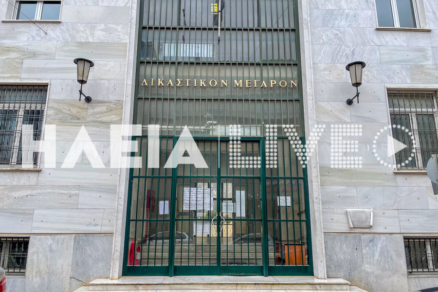 Αμαλιάδα: 80χρονος κατέρρευσε και πέθανε έξω από το Δικαστικό Μέγαρο