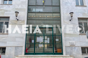 Αμαλιάδα: 80χρονος κατέρρευσε και πέθανε έξω από το Δικαστικό Μέγαρο