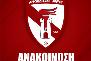 ΠΑΣ Πύργος: Απάντηση στα δημοσιεύματα για τη γιατρό του αγώνα με τη Ζάκυνθο