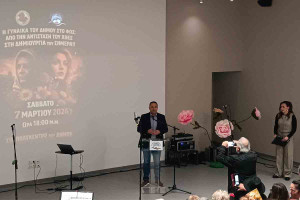 Δήμος Ζαχάρως: Εκδήλωση «Η Γυναίκα του Δήμου Ζαχάρως στο Φως: Από την Αντίσταση του Χθες στη Δημιουργία του Σήμερα»