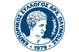 Εμπορικός Σύλλογος «ΕΡΜΗΣ» Αρχαίας Ολυμπίας: Συνάντηση-συζήτηση για τα ζητήματα που αφορούν στην αγορά της Αρχ. Ολυμπίας