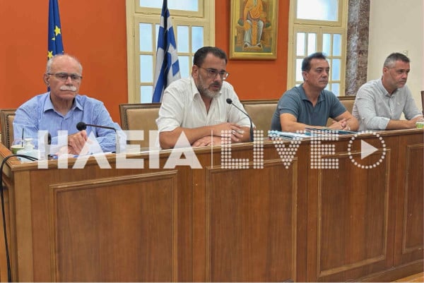 Δήμος Πύργου: Το θέμα της ΣΕΤΤΗΛ στο Δημοτικό Συμβούλιο - Δείτε LIVE