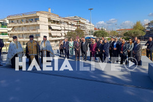 Δήμος Πύργος: Τιμήθηκαν οι ήρωες της Μάχης του Πύργου