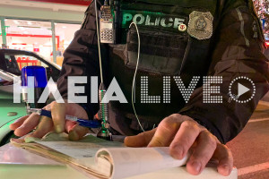 Ηλεία: Συνεχίζονται οι συλλήψεις οδηγών χωρίς δίπλωμα