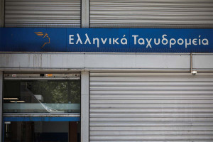 ΕΛΤΑ: Ποια ταχυδρομεία κατεβάζουν ρολά από την Δευτέρα - Όλη η λίστα με τα 204 λουκέτα
