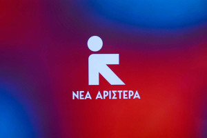 Νέα Αριστερά Ηλείας: Κόφτες στο ολοήμερο σχολείο – Το δικαίωμα γίνεται προνόμιο