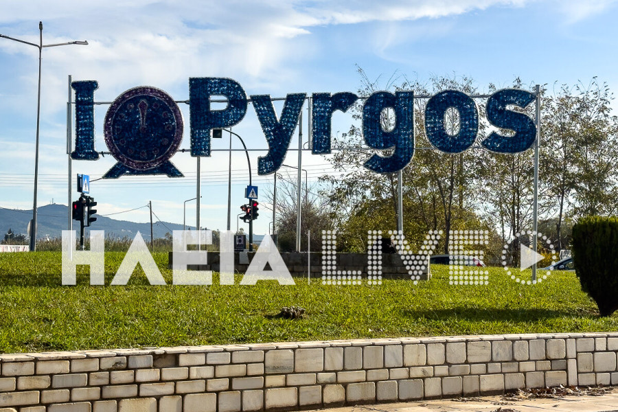 Πύργος: Με εορταστικό διάκοσμο η είσοδος της πόλης