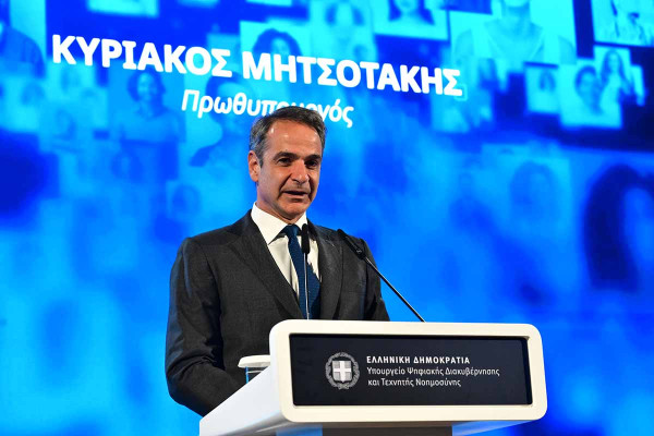 Μητσοτάκης: Η ψηφιακή επανάσταση άλμα λογοδοσίας και δημοκρατικής ευθύνης
